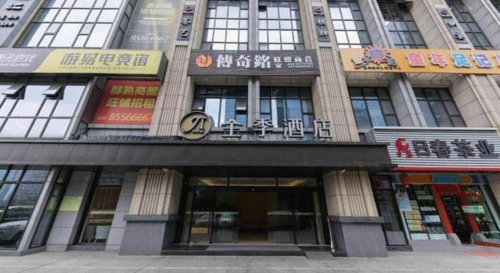 Ji Hotel Chengdu Global Center Exteriör bild